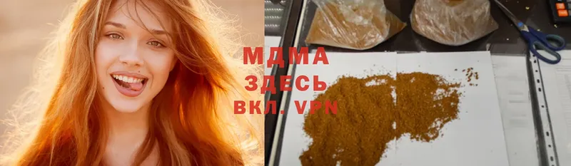 MDMA Molly  сайты даркнета как зайти  Муравленко 